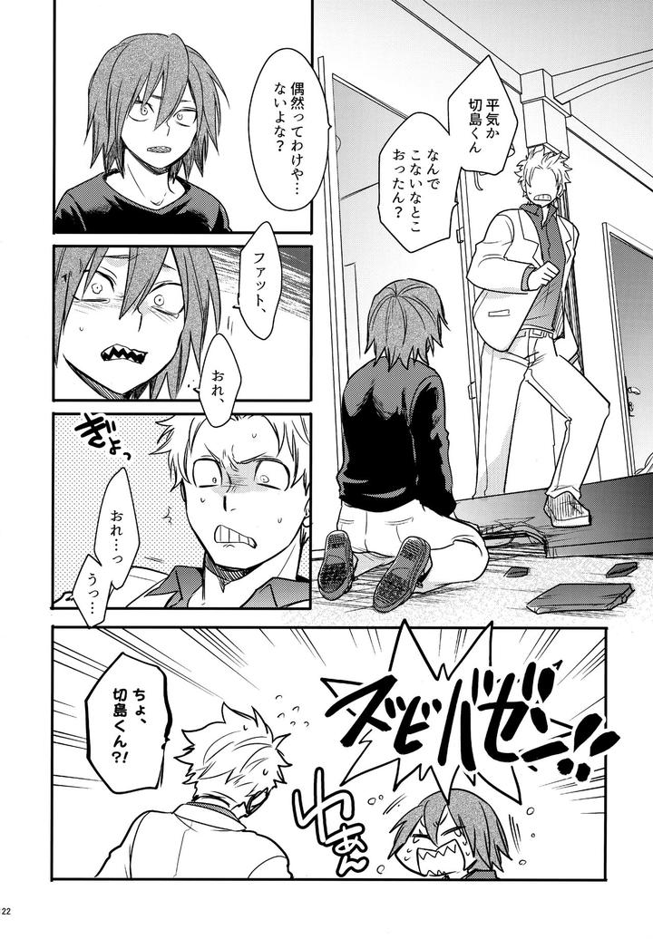 Boku-No-Hero-Academia-Dj-Dash2-By-Osova-Sovayu-Jp page 123
