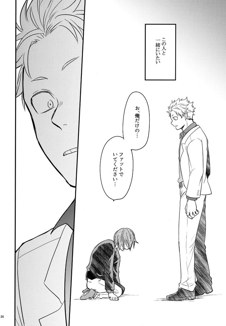 Boku-No-Hero-Academia-Dj-Dash2-By-Osova-Sovayu-Jp page 127