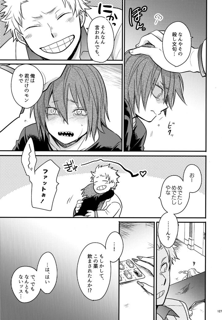 Boku-No-Hero-Academia-Dj-Dash2-By-Osova-Sovayu-Jp page 128