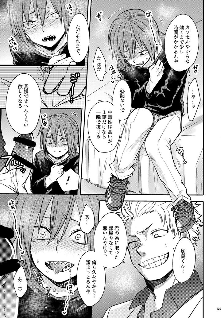 Boku-No-Hero-Academia-Dj-Dash2-By-Osova-Sovayu-Jp page 130