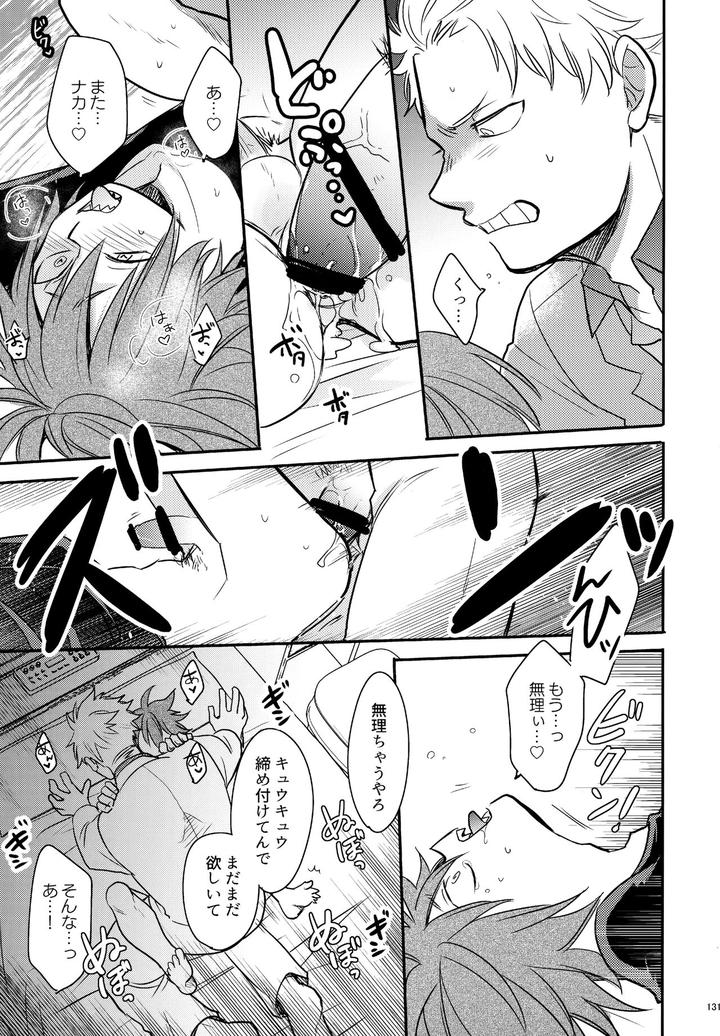 Boku-No-Hero-Academia-Dj-Dash2-By-Osova-Sovayu-Jp page 132