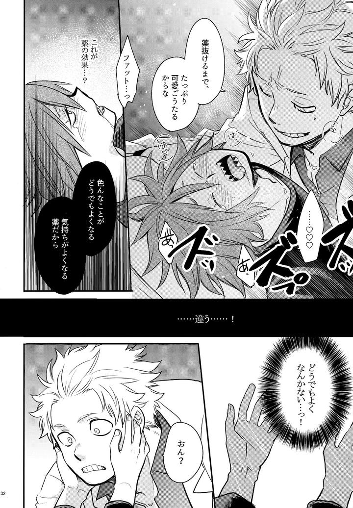 Boku-No-Hero-Academia-Dj-Dash2-By-Osova-Sovayu-Jp page 133