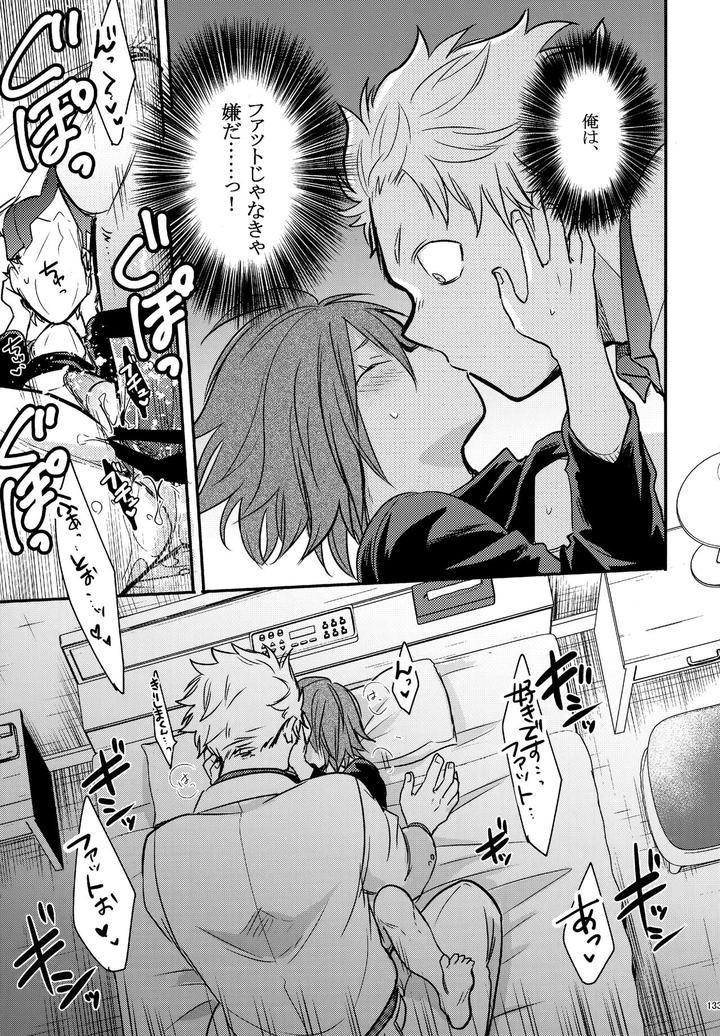 Boku-No-Hero-Academia-Dj-Dash2-By-Osova-Sovayu-Jp page 134