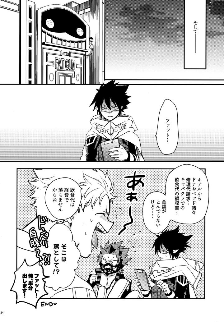Boku-No-Hero-Academia-Dj-Dash2-By-Osova-Sovayu-Jp page 135