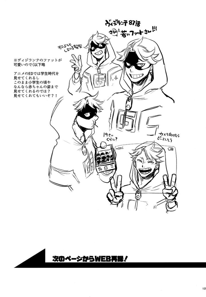 Boku-No-Hero-Academia-Dj-Dash2-By-Osova-Sovayu-Jp page 136