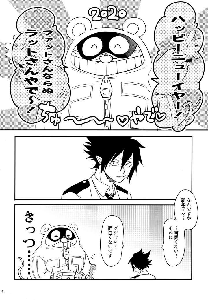 Boku-No-Hero-Academia-Dj-Dash2-By-Osova-Sovayu-Jp page 137