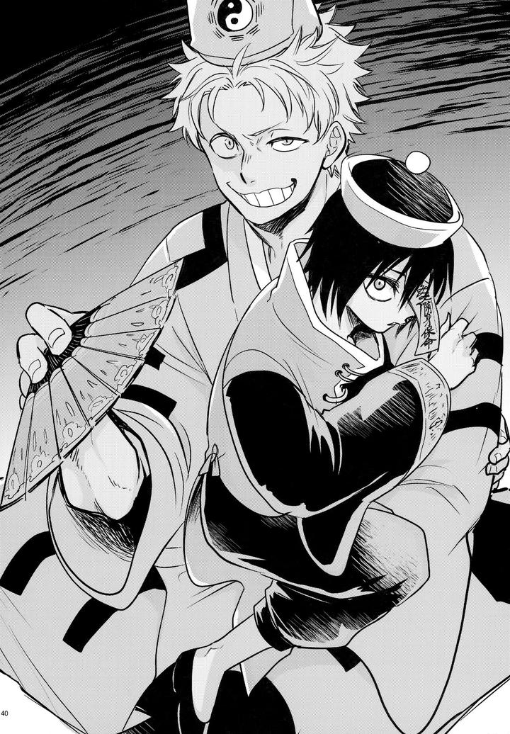 Boku-No-Hero-Academia-Dj-Dash2-By-Osova-Sovayu-Jp page 141
