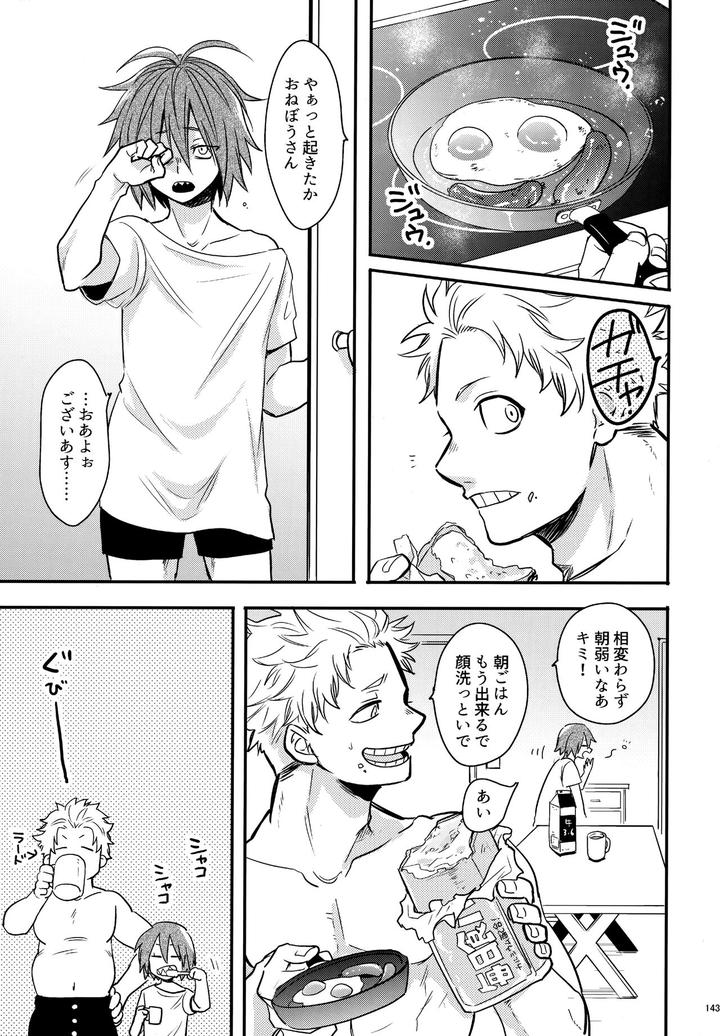 Boku-No-Hero-Academia-Dj-Dash2-By-Osova-Sovayu-Jp page 144