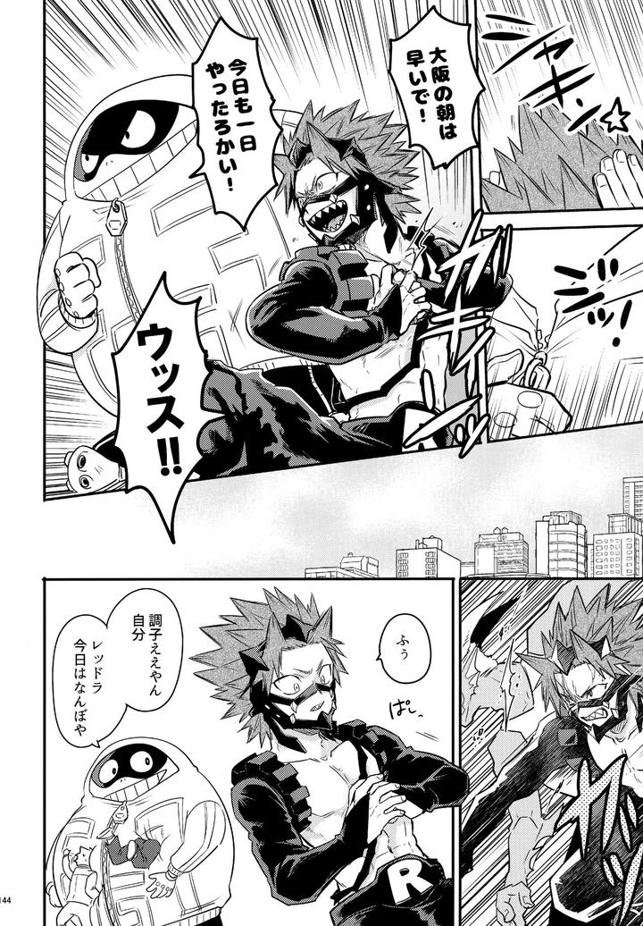 Boku-No-Hero-Academia-Dj-Dash2-By-Osova-Sovayu-Jp page 145