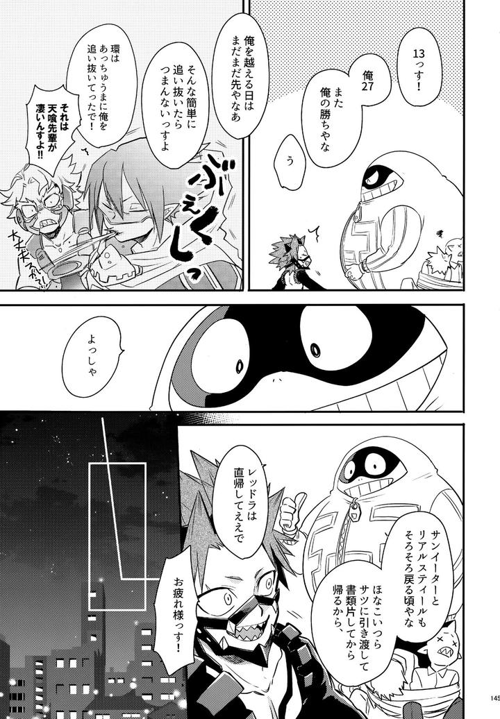 Boku-No-Hero-Academia-Dj-Dash2-By-Osova-Sovayu-Jp page 146