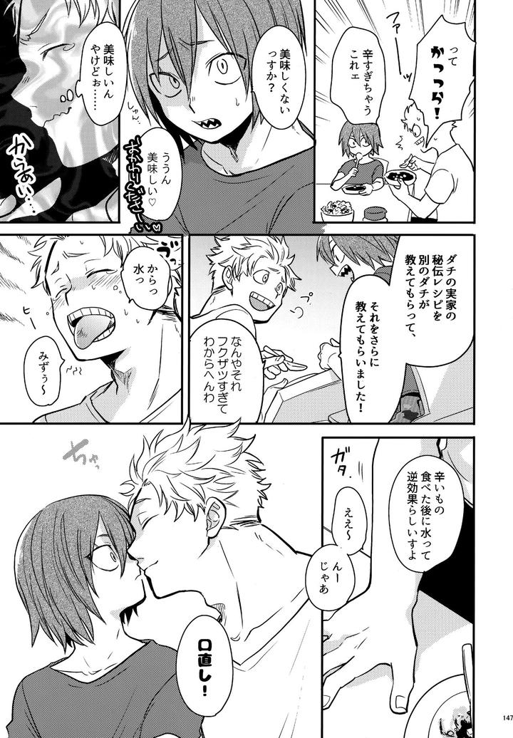 Boku-No-Hero-Academia-Dj-Dash2-By-Osova-Sovayu-Jp page 148