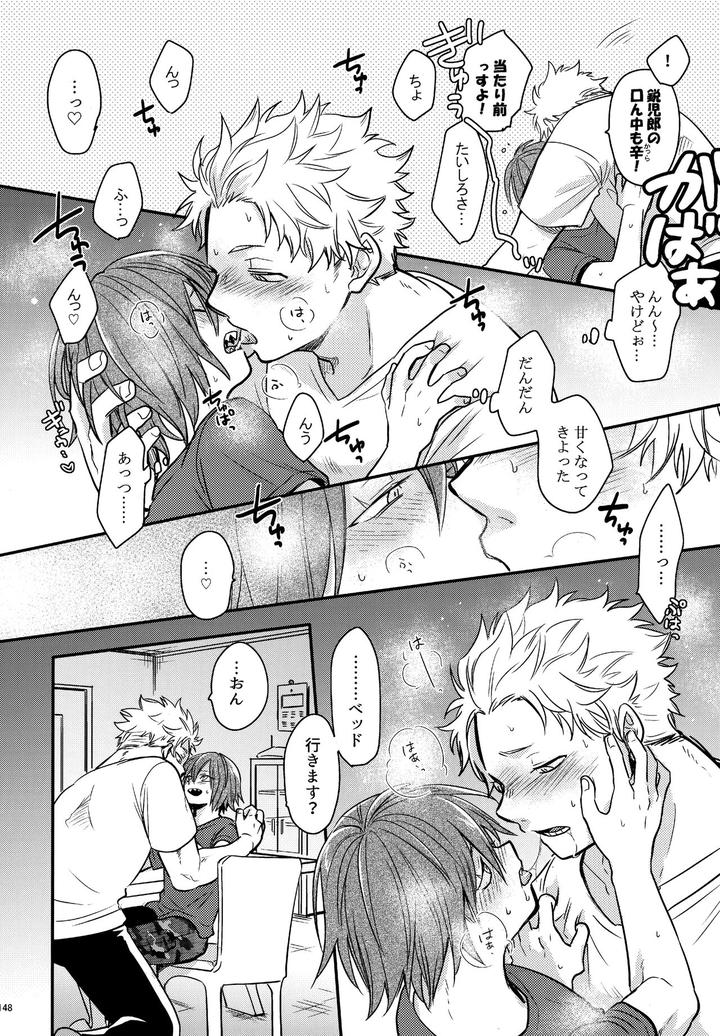 Boku-No-Hero-Academia-Dj-Dash2-By-Osova-Sovayu-Jp page 149