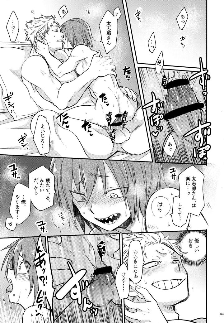 Boku-No-Hero-Academia-Dj-Dash2-By-Osova-Sovayu-Jp page 150