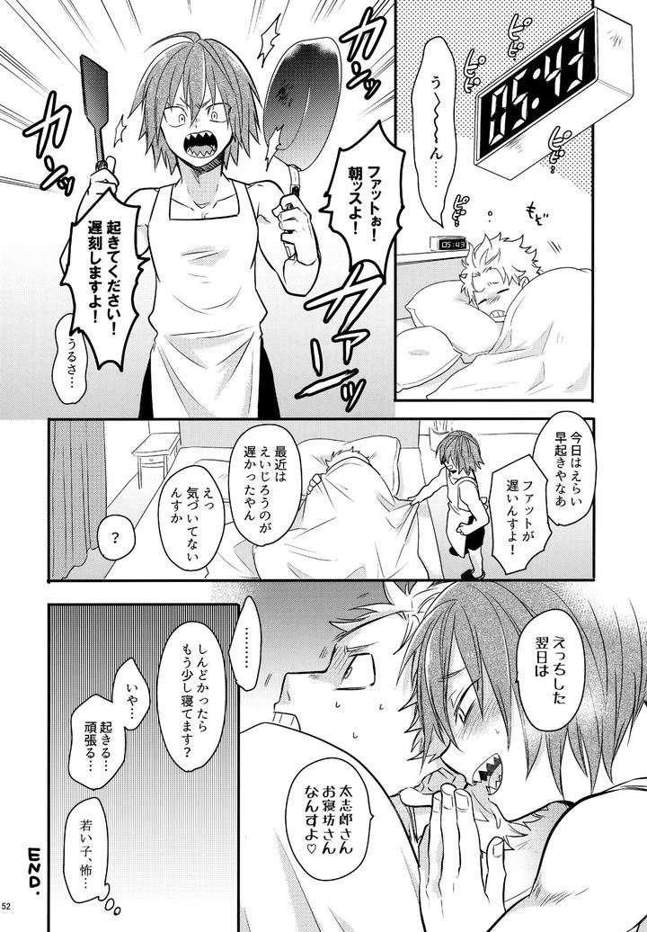Boku-No-Hero-Academia-Dj-Dash2-By-Osova-Sovayu-Jp page 153
