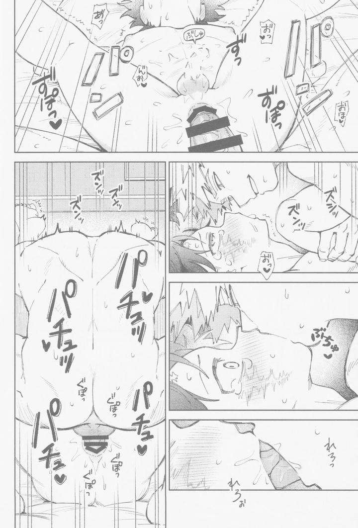 Boku-No-Hero-Academia-Dj-Enryo-Naku-By-Not-Get-Jp page 27