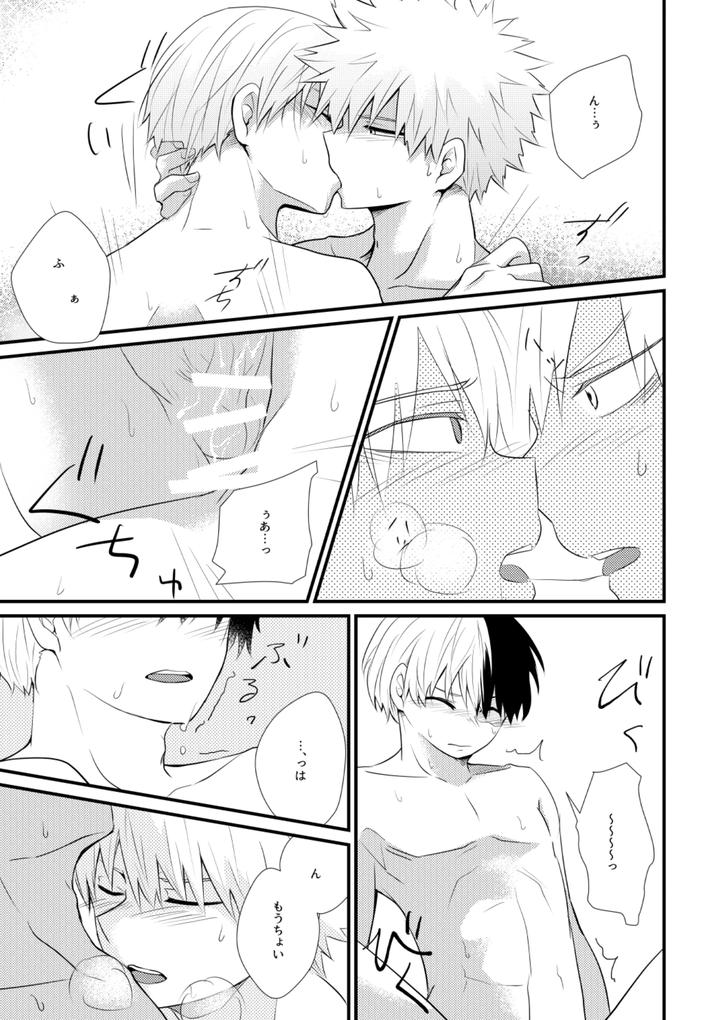 Boku-No-Hero-Academia-Dj-Futari-Kotobatsumugi-By-Pepino-Hiko-Jp page 30