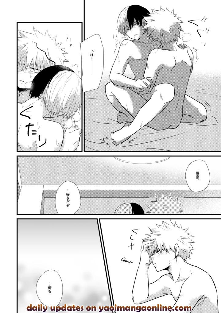 Boku-No-Hero-Academia-Dj-Futari-Kotobatsumugi-By-Pepino-Hiko-Jp page 31