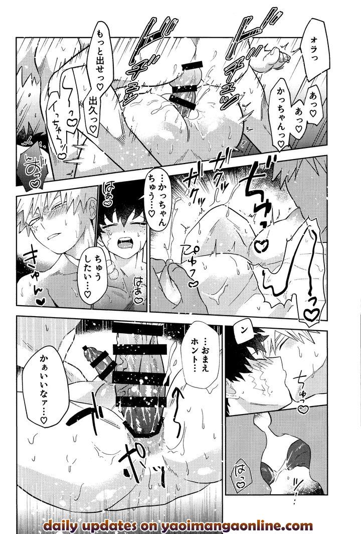 Boku-No-Hero-Academia-Dj-Gotsugou-Kosei-De-Xx-Ga-Deru-You-Ni-Natte-Shimaimashita-By-Korewano-Wano-Jp page 25