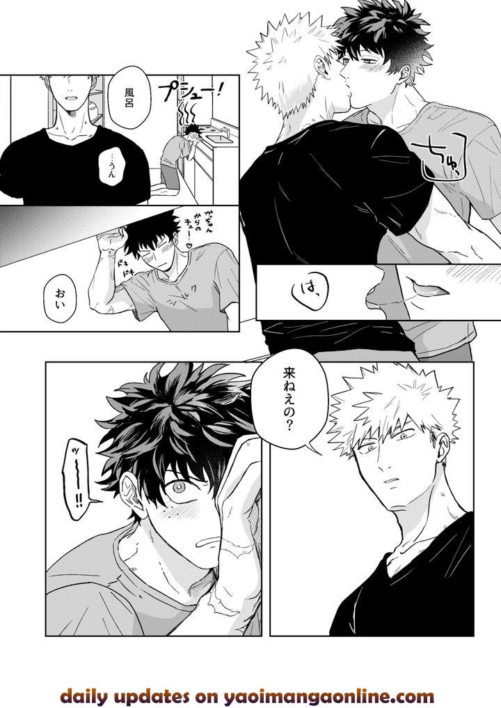 Boku-No-Hero-Academia-Dj-Hero-Absent-Day-By-Ziggycolt-Akami-Jp page 26