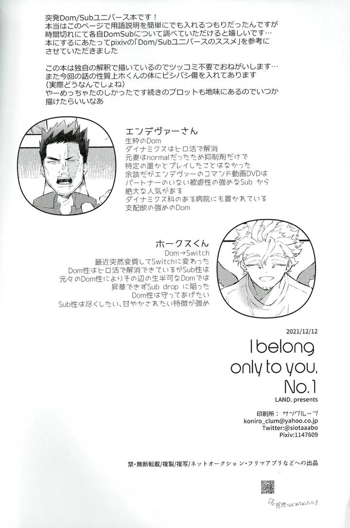 Boku-No-Hero-Academia-Dj-I-Belong-Only-To-You-No-1-By-Land-Sio-Jp page 4