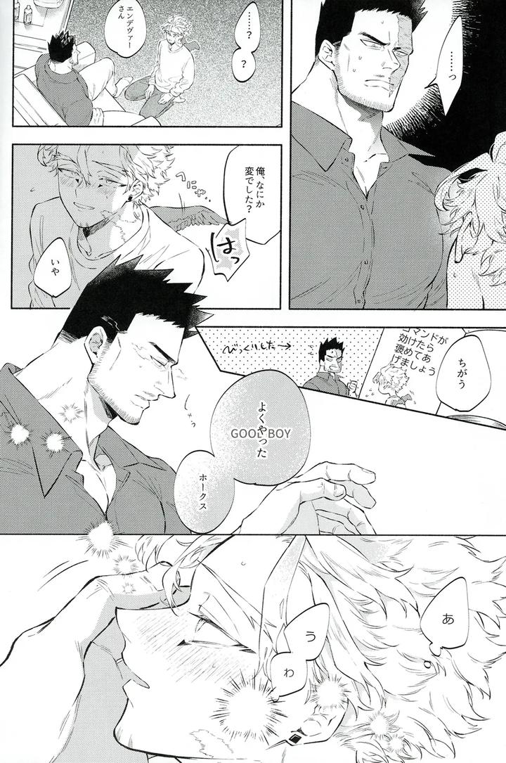 Boku-No-Hero-Academia-Dj-I-Belong-Only-To-You-No-1-By-Land-Sio-Jp page 12