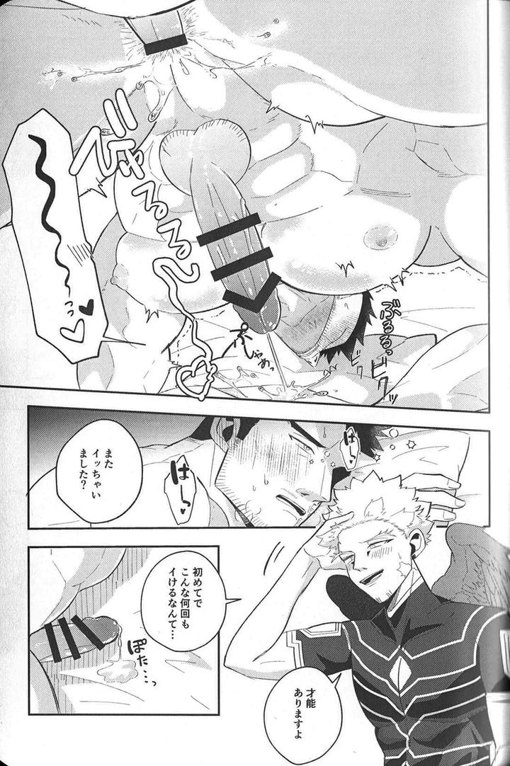 Boku-No-Hero-Academia-Dj-In-The-Room-By-Mesuiki-Sinaito-Jp page 19