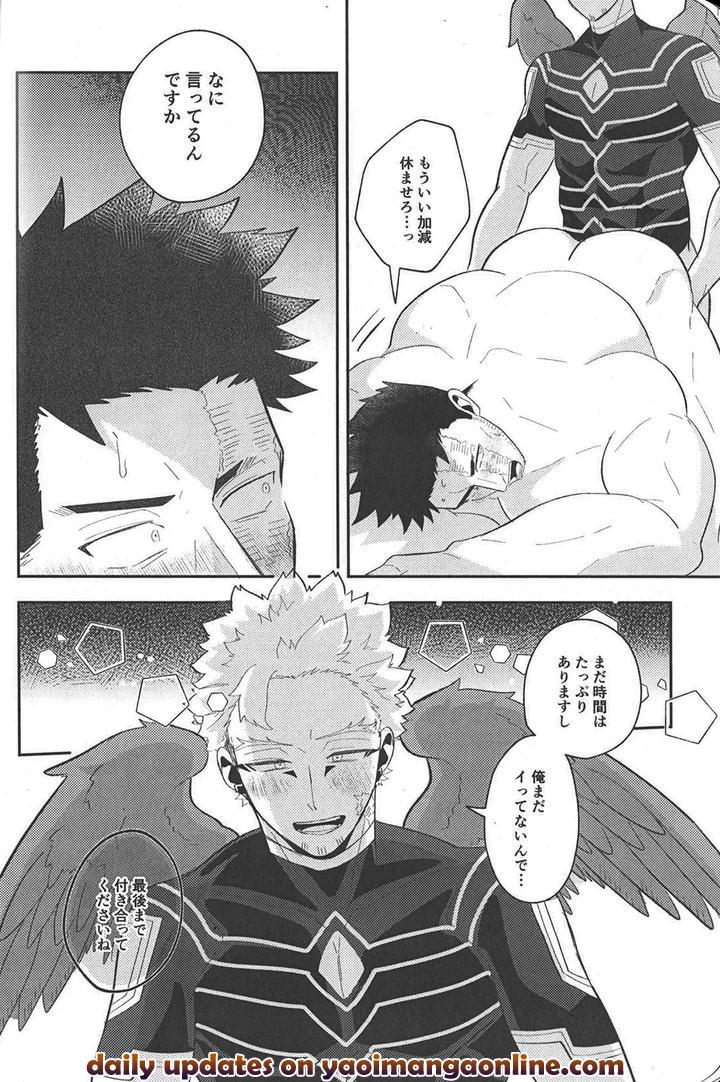 Boku-No-Hero-Academia-Dj-In-The-Room-By-Mesuiki-Sinaito-Jp page 20