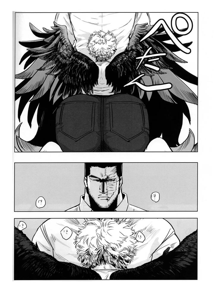 Boku-No-Hero-Academia-Dj-It-Doesnt-Belong-To-Anyone-Yet-By-Hopslip-Akaki-Chieko-Jp page 10