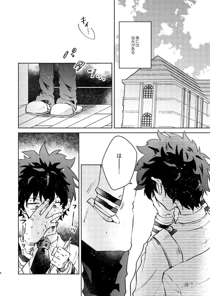 Boku-No-Hero-Academia-Dj-Kimi-Collection-By-Chicory-Pima-Jp page 4