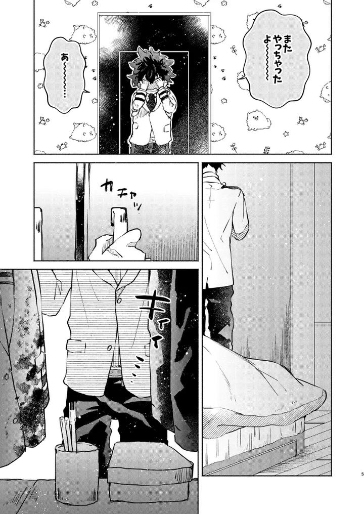 Boku-No-Hero-Academia-Dj-Kimi-Collection-By-Chicory-Pima-Jp page 5
