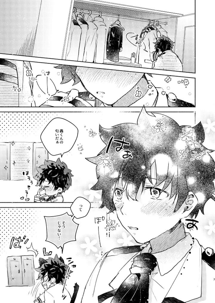 Boku-No-Hero-Academia-Dj-Kimi-Collection-By-Chicory-Pima-Jp page 7