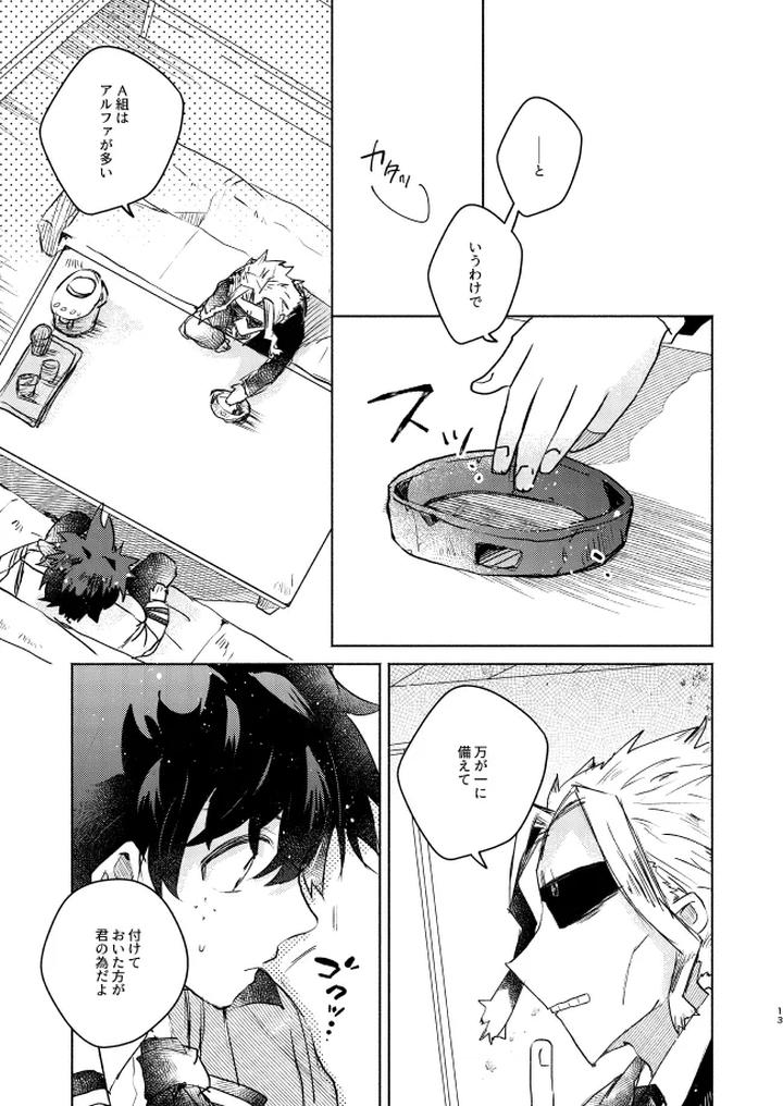 Boku-No-Hero-Academia-Dj-Kimi-Collection-By-Chicory-Pima-Jp page 13