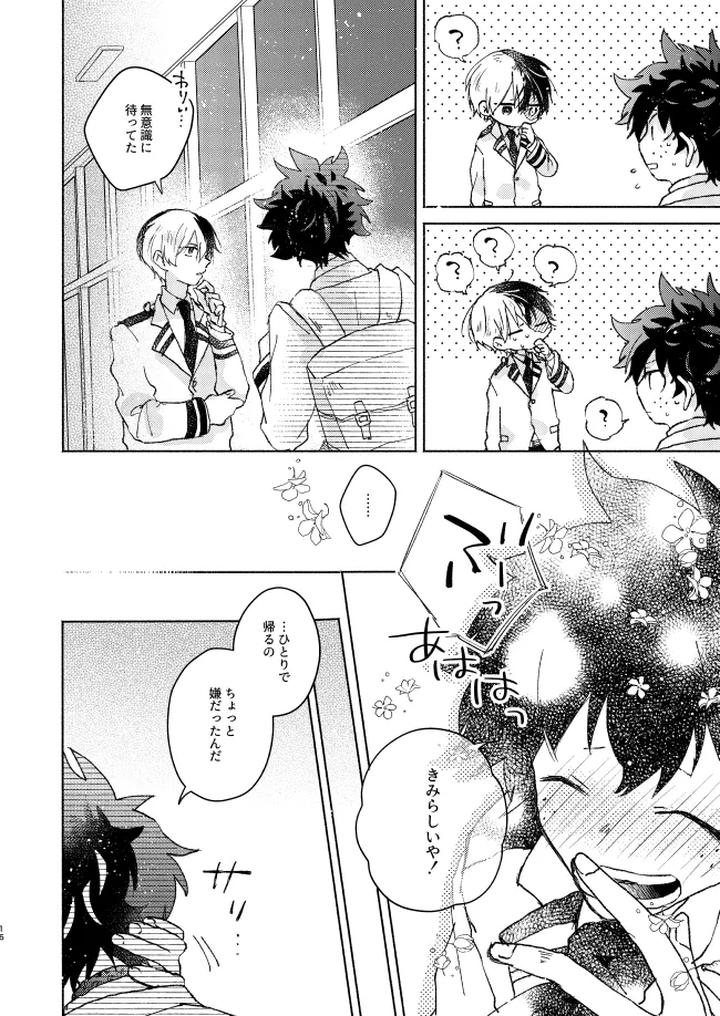 Boku-No-Hero-Academia-Dj-Kimi-Collection-By-Chicory-Pima-Jp page 16