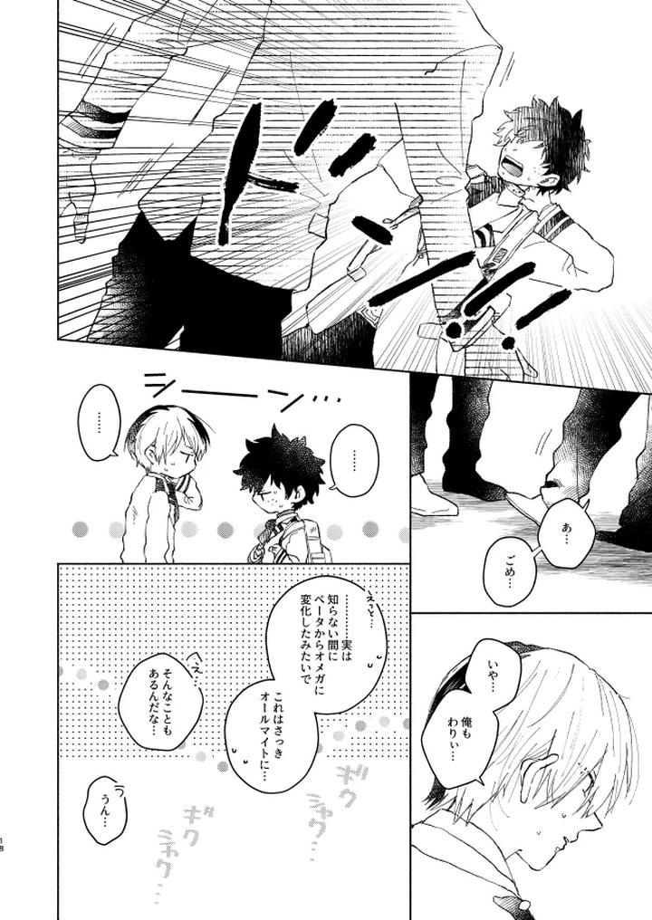 Boku-No-Hero-Academia-Dj-Kimi-Collection-By-Chicory-Pima-Jp page 18