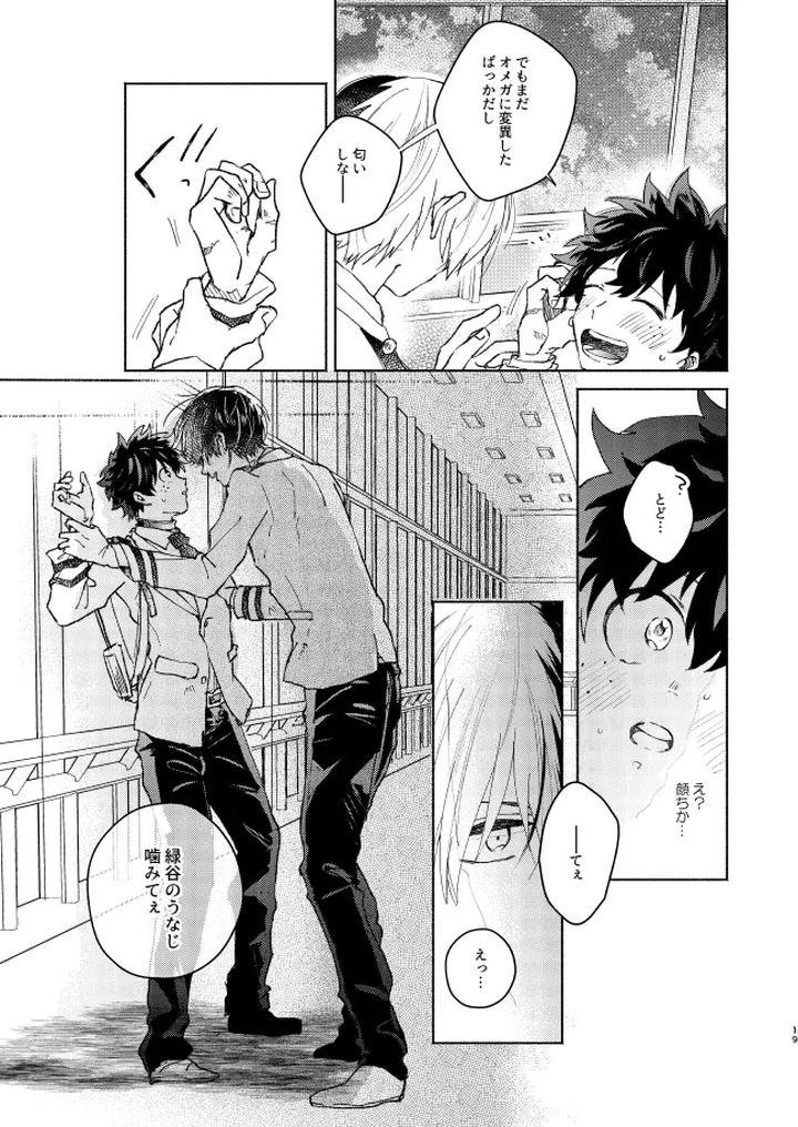Boku-No-Hero-Academia-Dj-Kimi-Collection-By-Chicory-Pima-Jp page 19