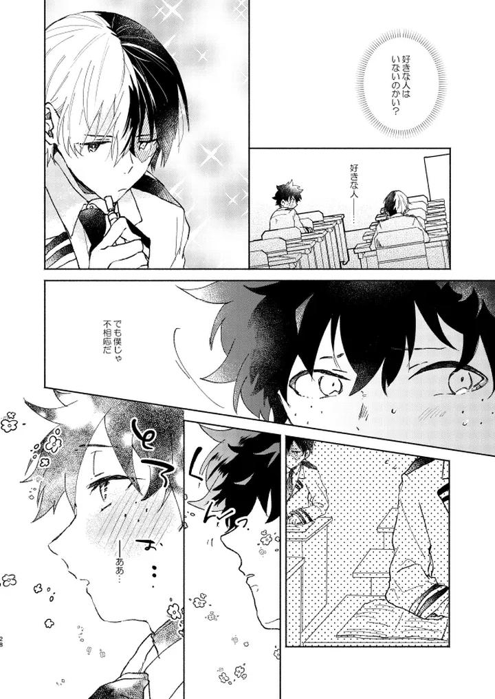 Boku-No-Hero-Academia-Dj-Kimi-Collection-By-Chicory-Pima-Jp page 28