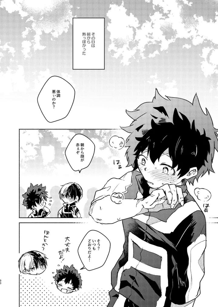 Boku-No-Hero-Academia-Dj-Kimi-Collection-By-Chicory-Pima-Jp page 30