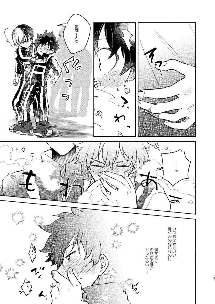 Boku-No-Hero-Academia-Dj-Kimi-Collection-By-Chicory-Pima-Jp page 31