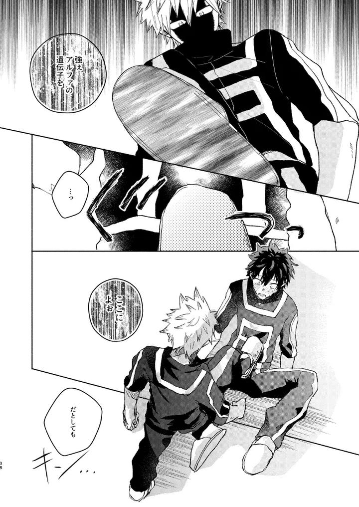 Boku-No-Hero-Academia-Dj-Kimi-Collection-By-Chicory-Pima-Jp page 38