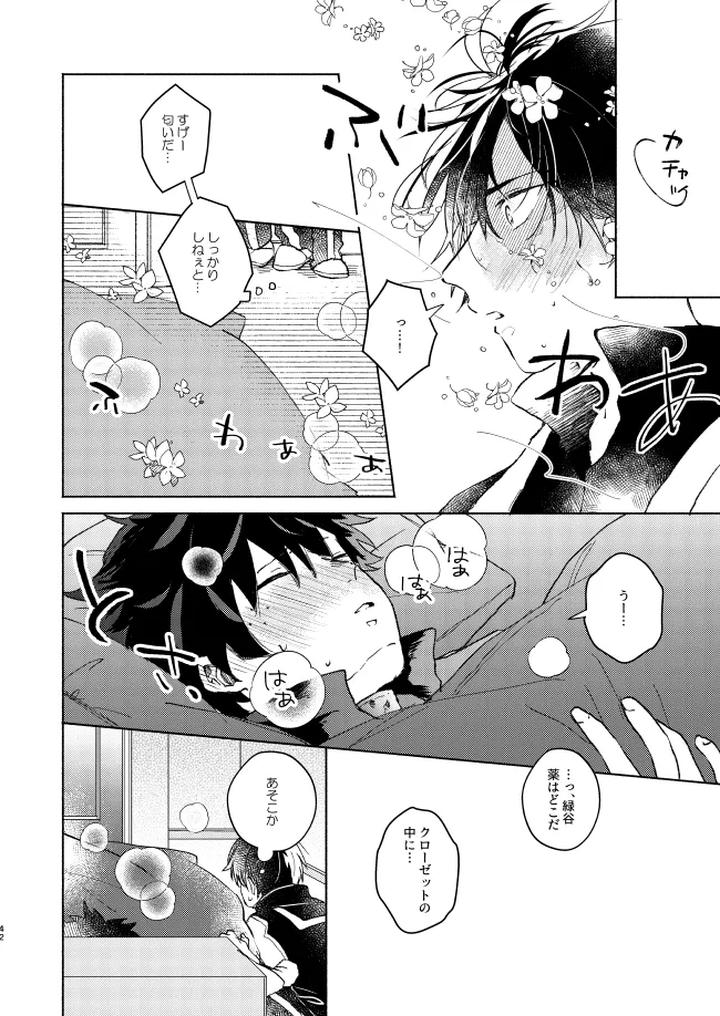 Boku-No-Hero-Academia-Dj-Kimi-Collection-By-Chicory-Pima-Jp page 42