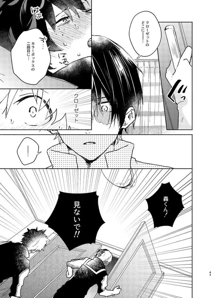 Boku-No-Hero-Academia-Dj-Kimi-Collection-By-Chicory-Pima-Jp page 43