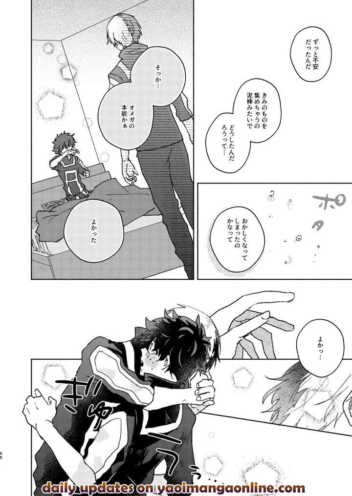 Boku-No-Hero-Academia-Dj-Kimi-Collection-By-Chicory-Pima-Jp page 48