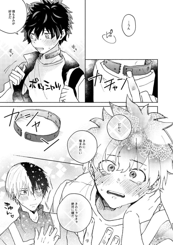 Boku-No-Hero-Academia-Dj-Kimi-Collection-By-Chicory-Pima-Jp page 51