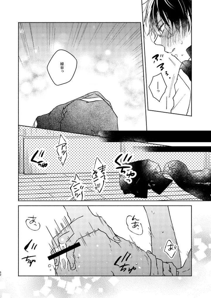 Boku-No-Hero-Academia-Dj-Kimi-Collection-By-Chicory-Pima-Jp page 52