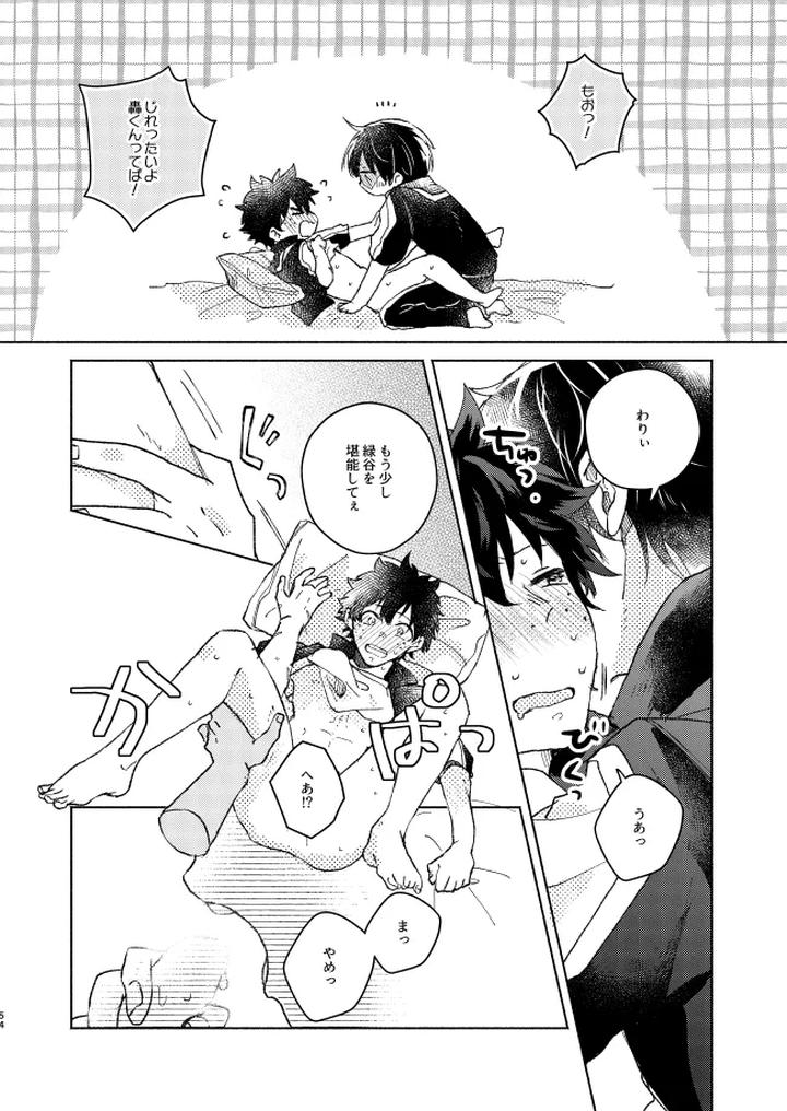 Boku-No-Hero-Academia-Dj-Kimi-Collection-By-Chicory-Pima-Jp page 54