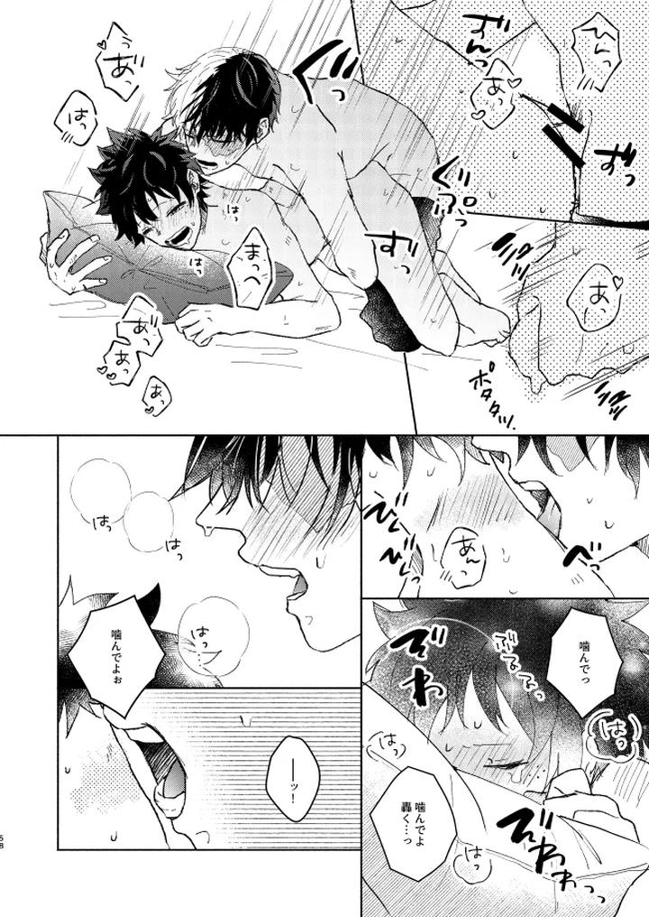 Boku-No-Hero-Academia-Dj-Kimi-Collection-By-Chicory-Pima-Jp page 58