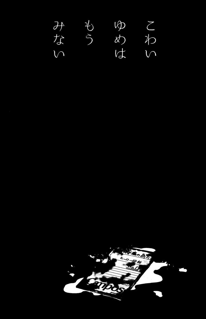 Boku-No-Hero-Academia-Dj-Kowai-Yume-Wa-Mou-Minai-Jp page 4