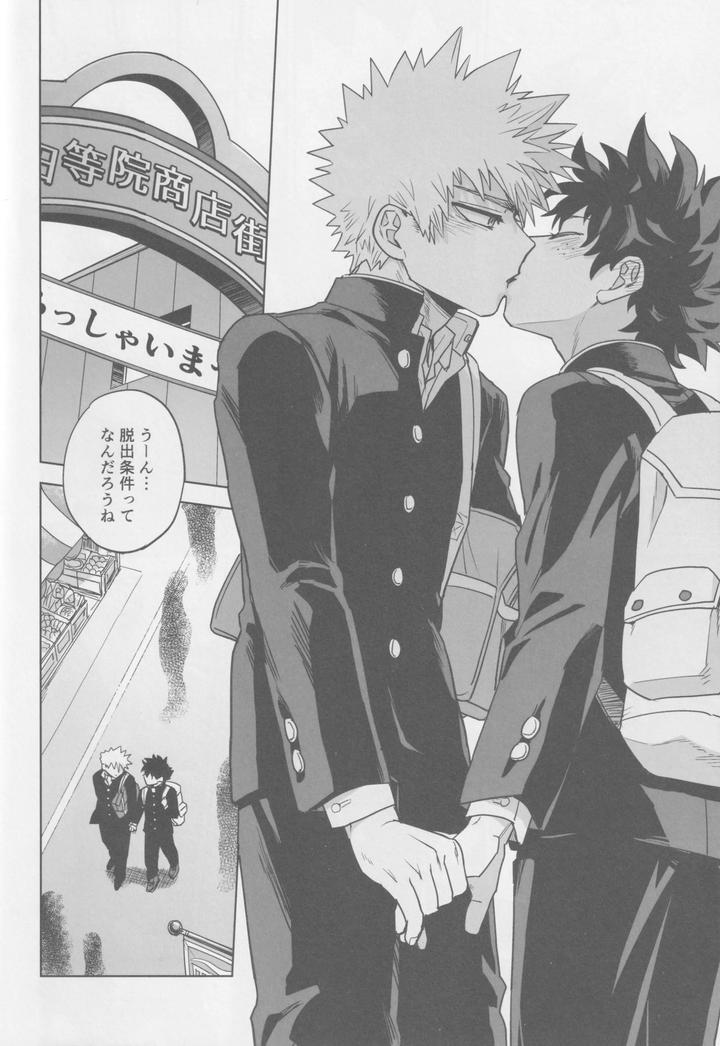Boku-No-Hero-Academia-Dj-Kowai-Yume-Wa-Mou-Minai-Jp page 16