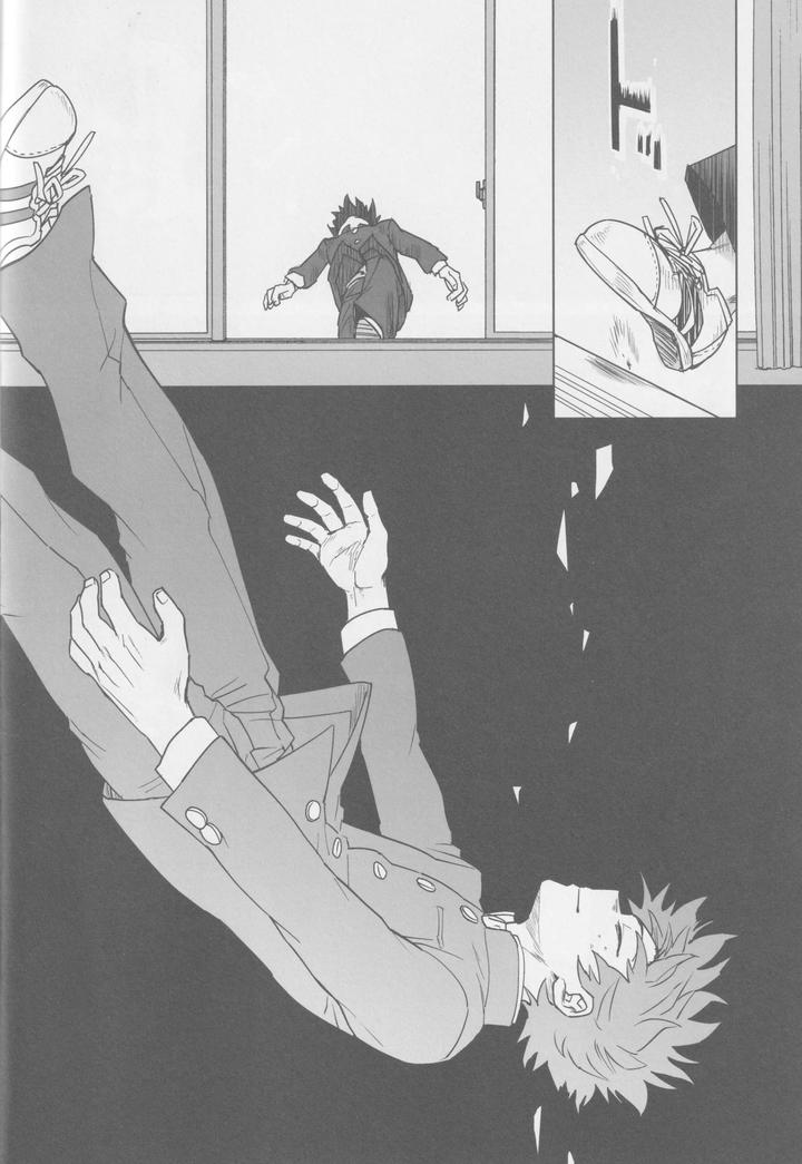 Boku-No-Hero-Academia-Dj-Kowai-Yume-Wa-Mou-Minai-Jp page 24