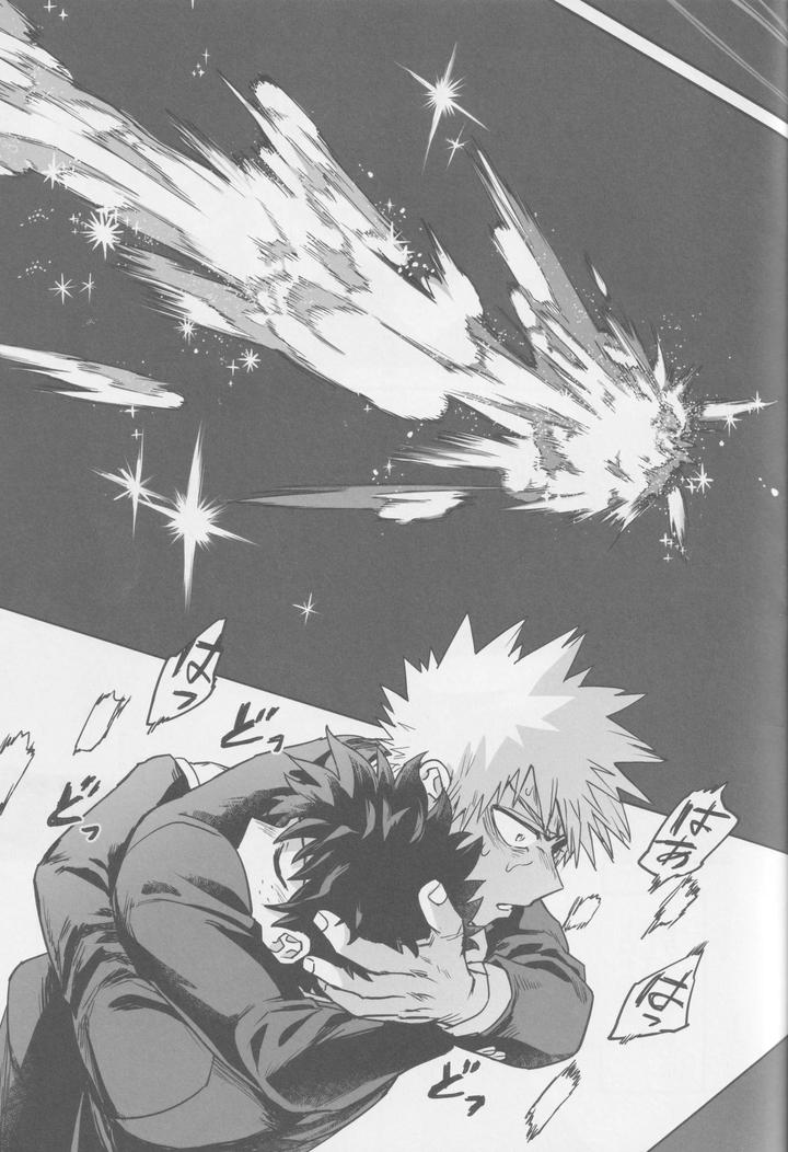Boku-No-Hero-Academia-Dj-Kowai-Yume-Wa-Mou-Minai-Jp page 27